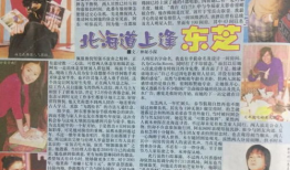 娱乐圈吃瓜的句子,幕后真相与明星隐私曝光