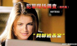 美女被杀死的视频,美女惨遭不幸，命丧黄泉之谜待解